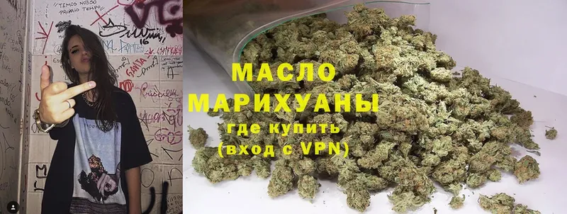 Дистиллят ТГК Wax  ссылка на мегу рабочий сайт  Аркадак 